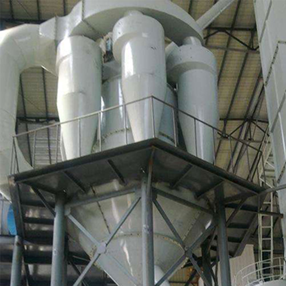 powder classifier